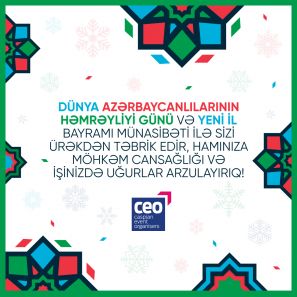 We sincerely congratulate you on the Solidarity Day of World Azerbaijanis and the upcoming New Year!