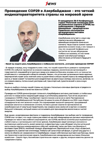 KİV BİZİM HAQQIMIZDA