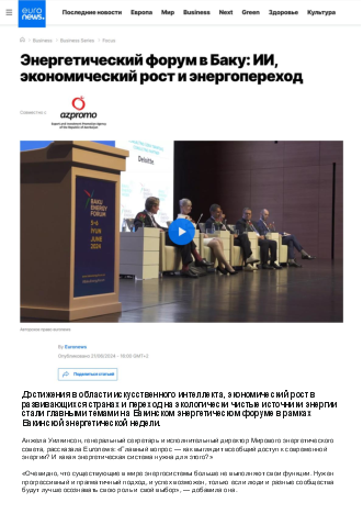 KİV BİZİM HAQQIMIZDA