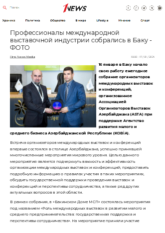 KİV BİZİM HAQQIMIZDA