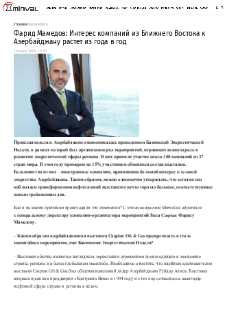 KİV BİZİM HAQQIMIZDA